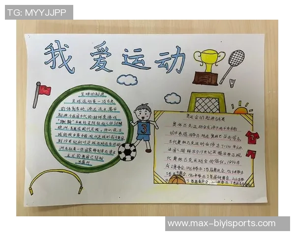 探索天下足球百科的魅力与知识，深入了解足球的历史与文化