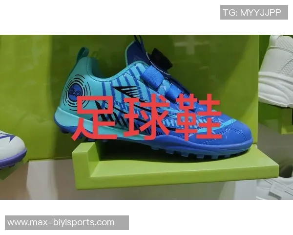 足球鞋店加盟助您轻松开启创业之路实现财富梦想与品牌共赢